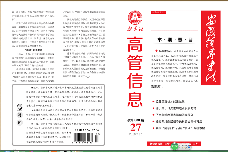 c97a9fd501a93999ecb0afee25d8f630.png